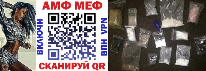 Амфетамин 97% Купить где Нарткала
