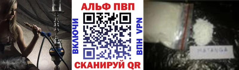 Купить где  Нарткала  Альфа ПВП мука 