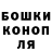 ТГК Wax von4ik BS