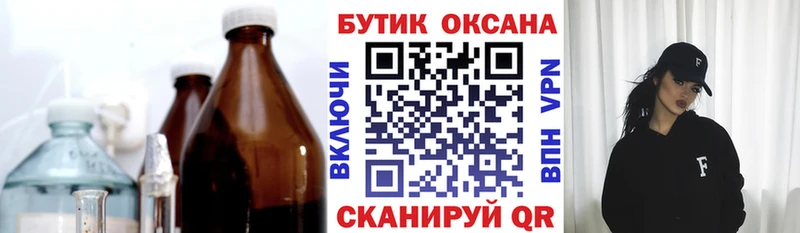 Бутират буратино  Купить закладки  Нарткала 