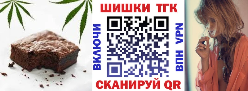 Купить закладки  Нарткала  Cannafood марихуана 