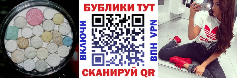 Купить закладки  Нарткала  ЭКСТАЗИ TESLA 