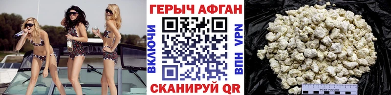 Купить  Нарткала  ГЕРОИН белый 