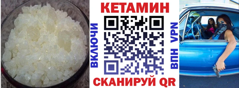 Купить закладки  Нарткала  КЕТАМИН ketamine 