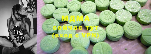 дистиллят марихуана Майский