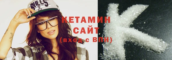 мескалин Лихославль