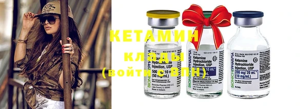 кристаллы Лиски