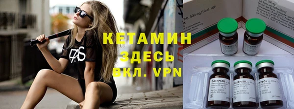 кристаллы Лиски