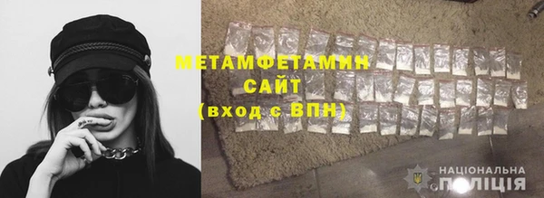 мескалин Лихославль