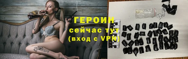 кристаллы Лиски