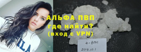 кристаллы Лиски
