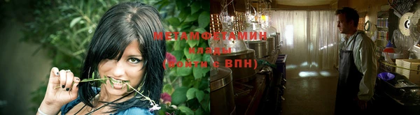 мескалин Лихославль
