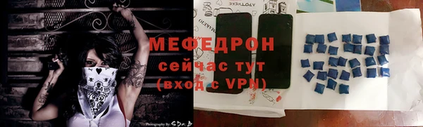 мескалин Лихославль