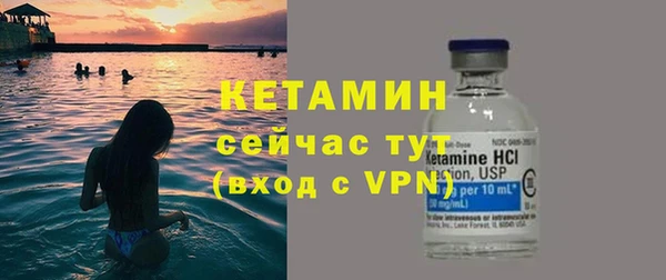кристаллы Лиски