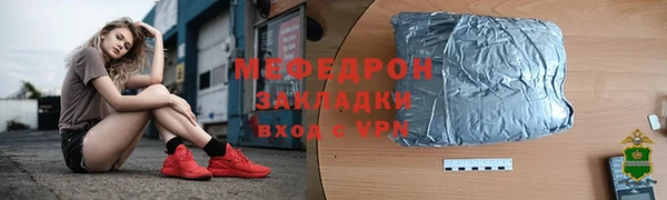 мескалин Лихославль