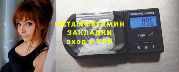 хмурый Магас