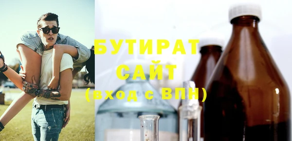 кристаллы Лиски