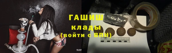 кристаллы Лиски