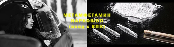 мескалин Лихославль