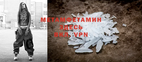 мескалин Лихославль