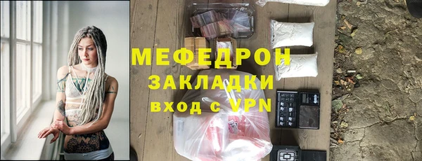 кристаллы Лиски
