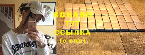 кристаллы Лиски