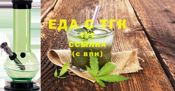 дистиллят марихуана Майский