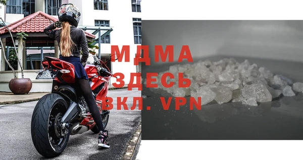 хмурый Магас