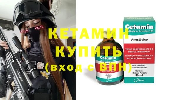 хмурый Магас