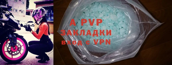 кристаллы Лиски