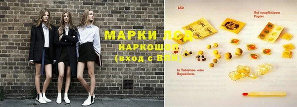 дистиллят марихуана Майский