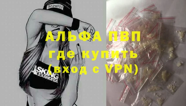 мескалин Лихославль