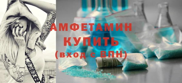 мескалин Лихославль