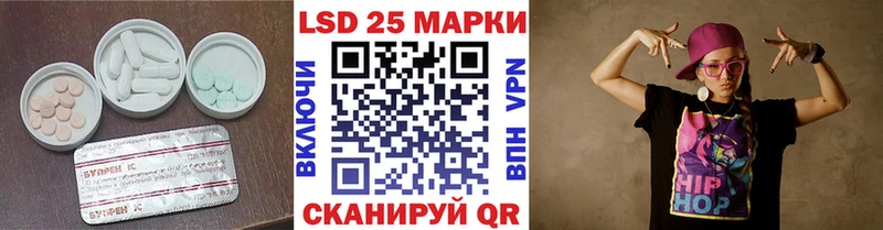 Купить  Нарткала  ЛСД экстази ecstasy 
