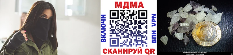 Купить закладки  Нарткала  МДМА crystal 