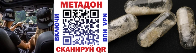 Купить  Нарткала  МЕТАДОН мёд 