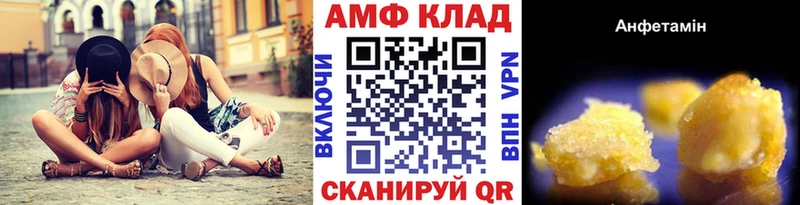 Метамфетамин витя  Купить  Нарткала 