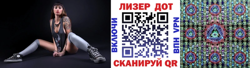 Наркотические марки 1,8мг Купить закладки Нарткала
