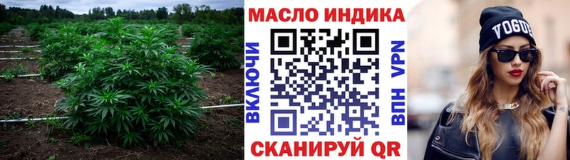 ТГК вейп Купить Нарткала